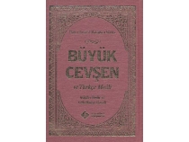 Byk Ceven ve Trke Meali (Ashab- Bedir ve Celceltiye laveli) (10x14)