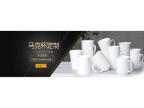 Highgate（Ceramici mug） Impot & Export