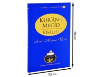 Kur\'an- Mecid Risalesi / Resail-i Ahmediyye 4