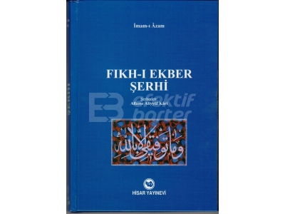 Fkh- Ekber erhi (Allame Aliyyl Kari) (thal Kat)