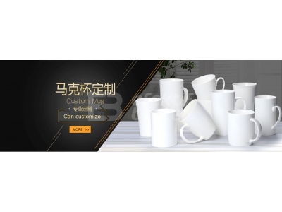 Highgate（Ceramici mug） Impot & Export