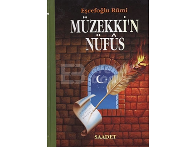 Mzekki\'n Nfus (thal Kat)
