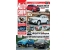 Autoshow Dergisi