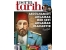 Derin Tarih Dergisi