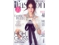 Hello Fashion Dergisi