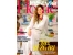 Instyle Home Dergisi