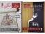�rfan Mektebi Dergisi