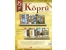 K�pr� Dergisi